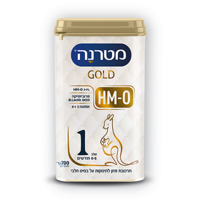 Materna Gold Stage 1 0-6 months 700g